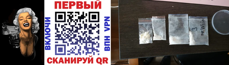 АМФ Розовый  купить закладку  Первоуральск 