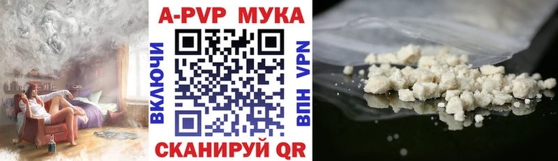 Альфа ПВП СК  MEGA вход  Первоуральск  купить наркотик 
