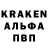 Героин герыч OFFN IK