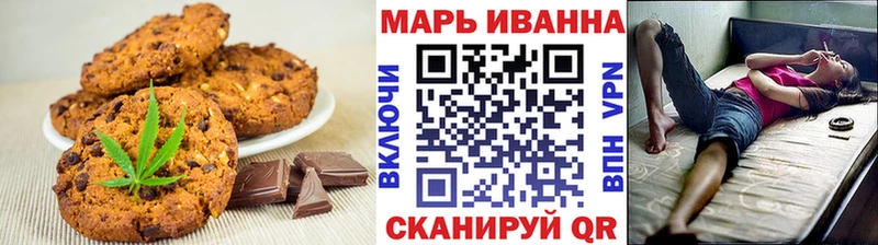 ОМГ ОМГ как войти  Первоуральск  Canna-Cookies марихуана 