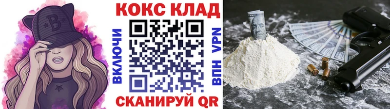 COCAIN Fish Scale  как найти   Первоуральск 