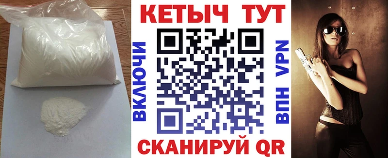 кракен как зайти  Первоуральск  КЕТАМИН VHQ  цена  