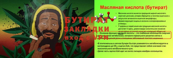 спайс Волоколамск