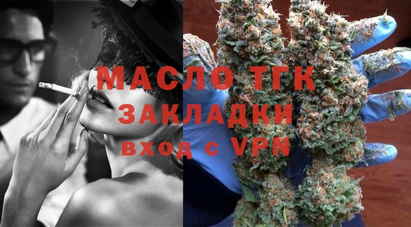 экстази Володарск