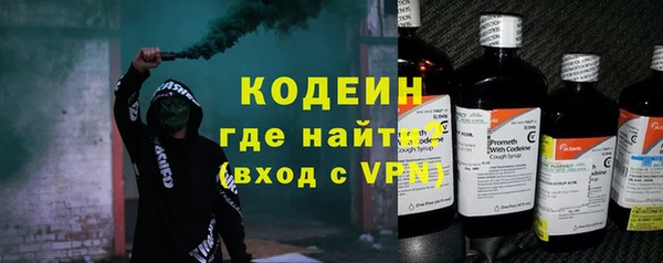 экстази Володарск