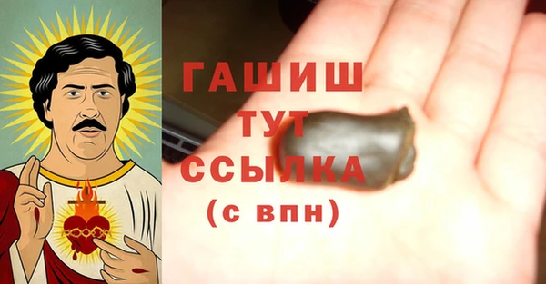 прущие грибы Волосово