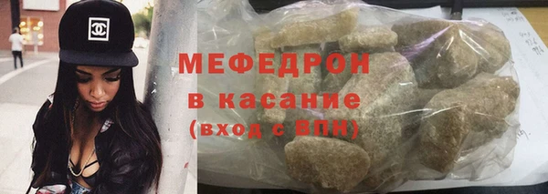экстази Володарск