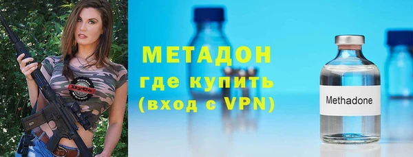 экстази Володарск