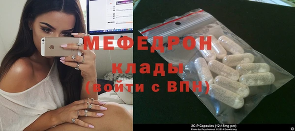 экстази Володарск
