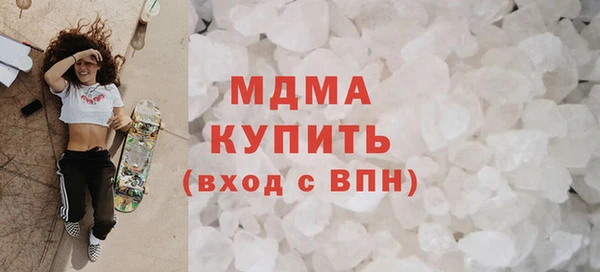 спайс Волоколамск