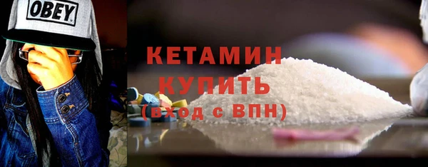 спайс Волоколамск
