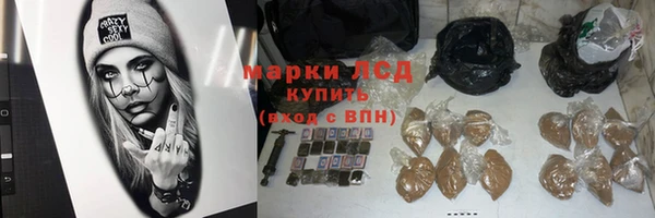 спайс Волоколамск