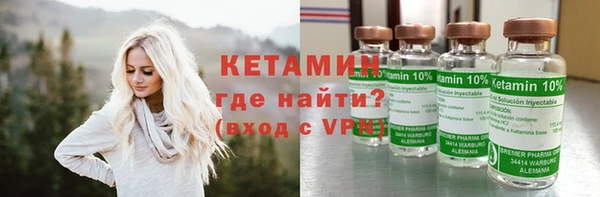 экстази Володарск