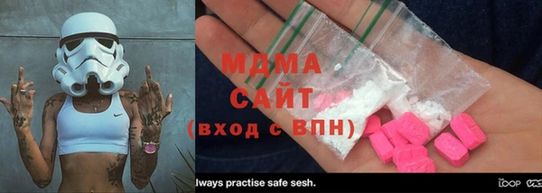 спайс Волоколамск