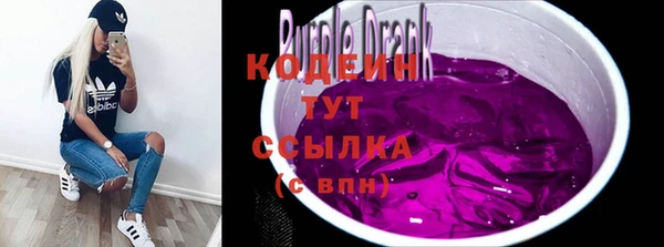 экстази Володарск