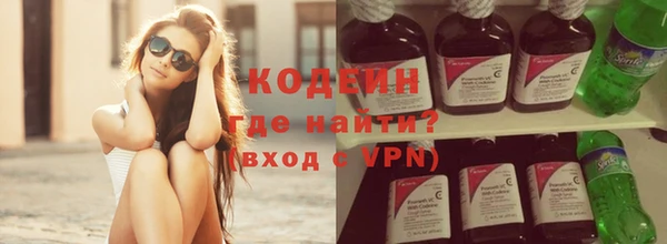 спайс Волоколамск