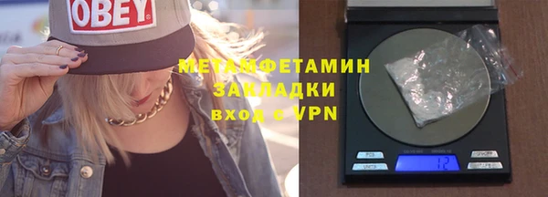 спайс Волоколамск