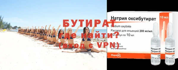 экстази Володарск