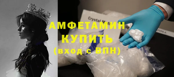 экстази Володарск