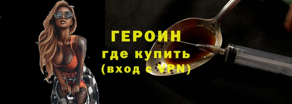 спайс Волоколамск
