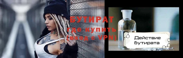 прущие грибы Волосово