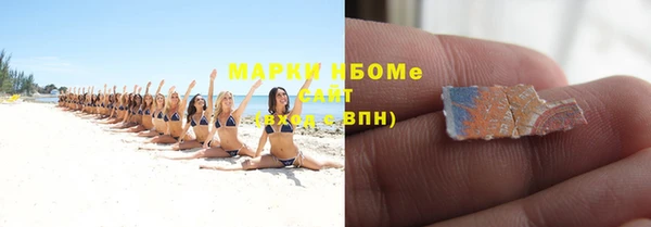 экстази Володарск