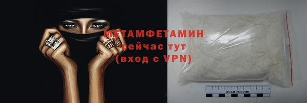 спайс Волоколамск