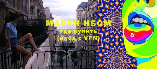 экстази Володарск