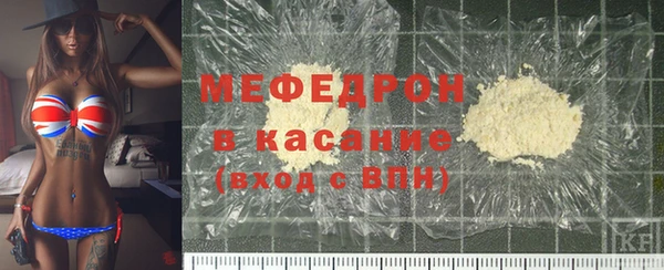 прущие грибы Волосово
