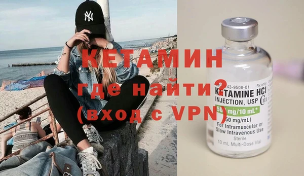 экстази Володарск
