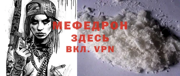 прущие грибы Волосово
