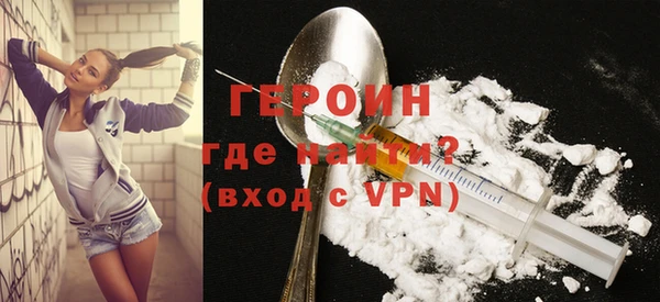 спайс Волоколамск