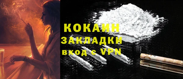 спайс Волоколамск