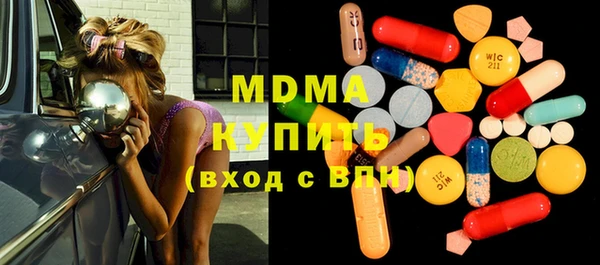 экстази Володарск