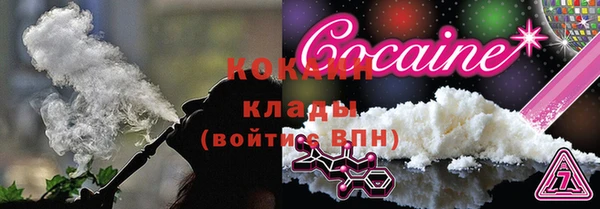экстази Володарск
