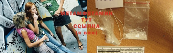 экстази Володарск