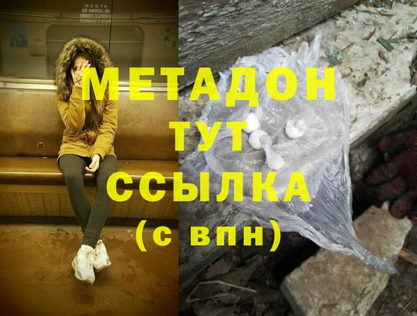 экстази Володарск