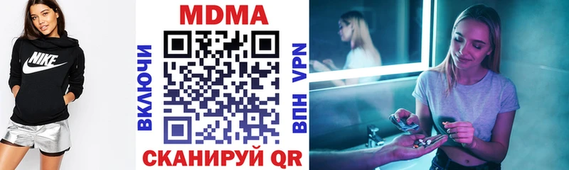 МДМА crystal  купить  цена  Первоуральск 