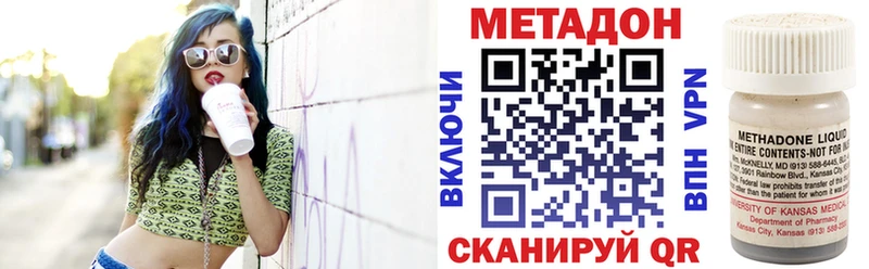 МЕТАДОН белоснежный  Первоуральск 