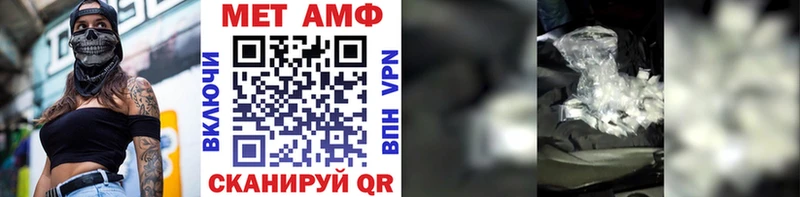 Метамфетамин Декстрометамфетамин 99.9% Первоуральск