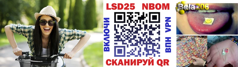 Марки NBOMe 1500мкг  Первоуральск 