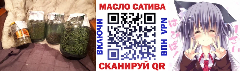 ТГК гашишное масло  Первоуральск 